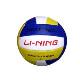 李宁(LINING) LVQH002 训练用球 PU材质 机缝 排球