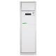 格力(GREE) KFR-120LW/(12568S)NhAc-3 5匹 定频冷暖 立柜式空调