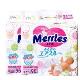 花王(Merries) 婴儿纸尿裤 NB96 二包